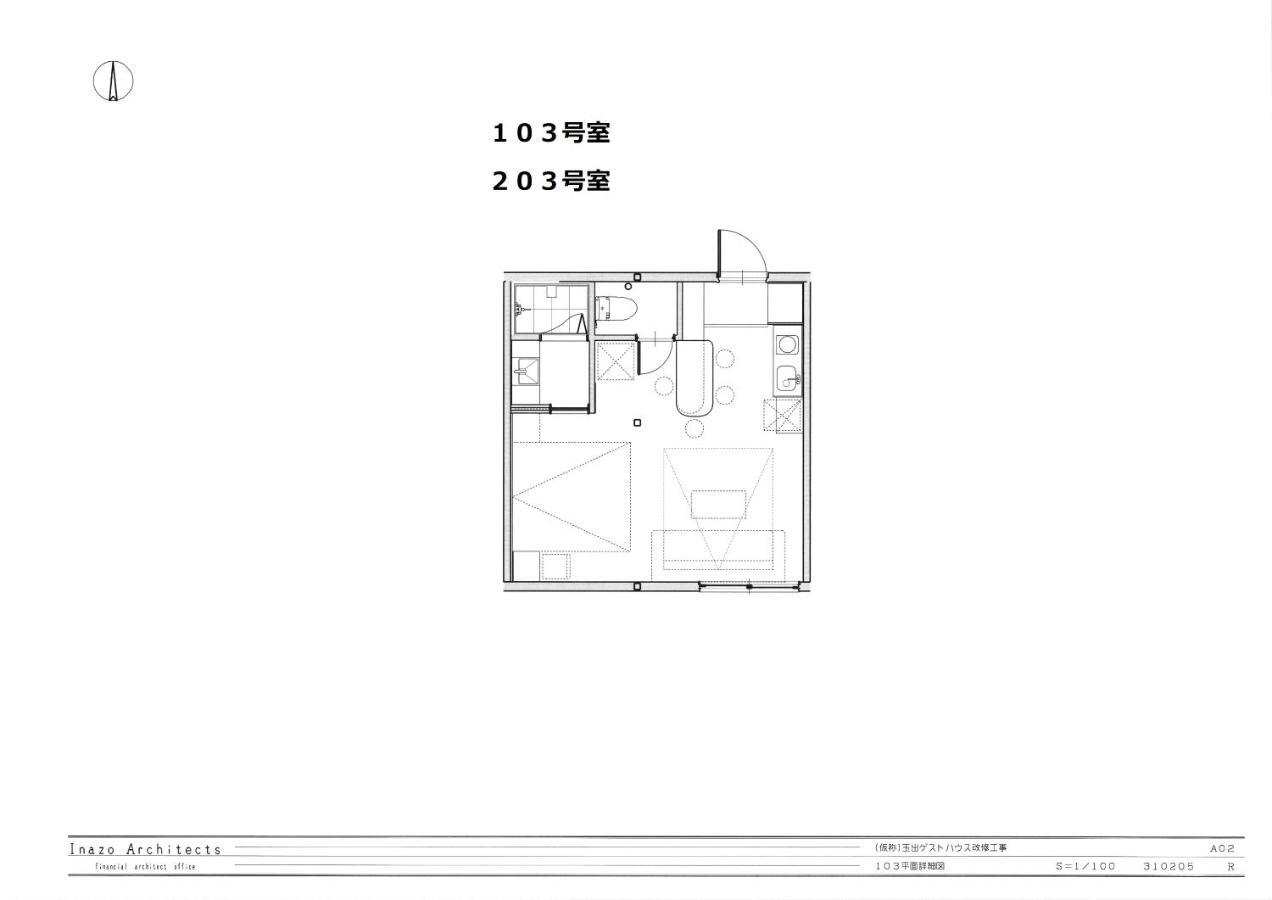 Apartament 玉出103 Wifi付 玉出駅から徒歩2分 地下鉄難波迄8分 Osaka Zewnętrze zdjęcie