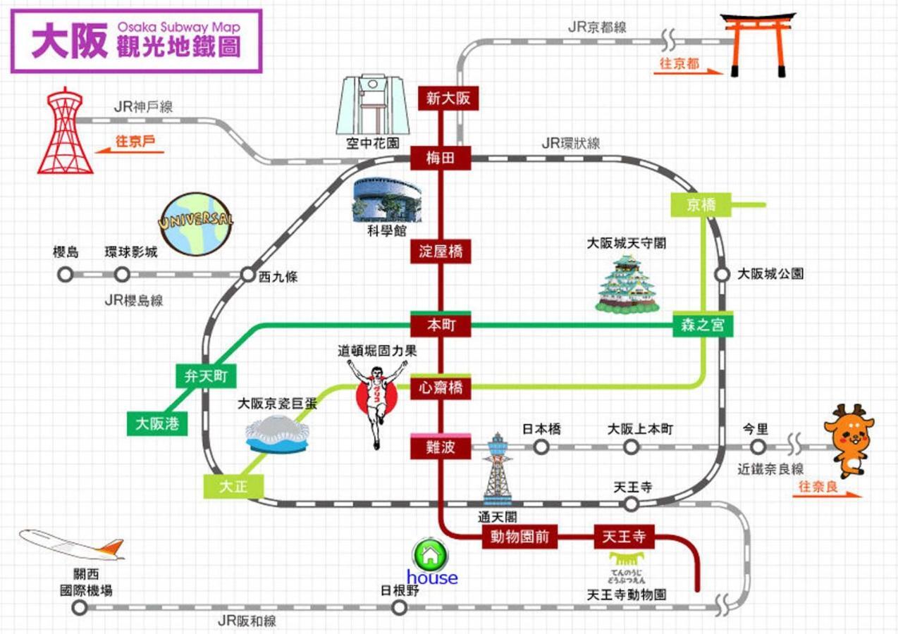 Apartament 玉出103 Wifi付 玉出駅から徒歩2分 地下鉄難波迄8分 Osaka Zewnętrze zdjęcie